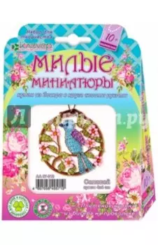 Набор для детского творчества. Изготовление кулона Милые миниатюры. Соловей