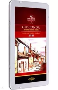Набор для художников подарочный малый Gioconda, 10 предметов