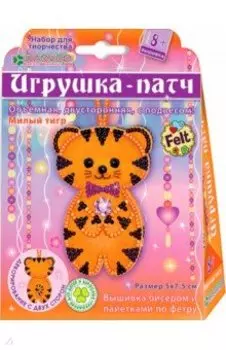 Набор для игрушки-патча. Милый тигр