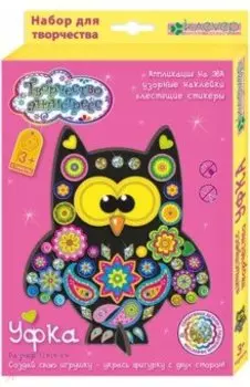 Набор для изготовления фигурки Уфка