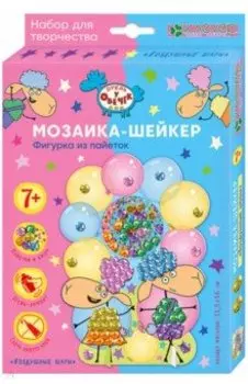 Набор для изготовления фигурки Воздушные шары