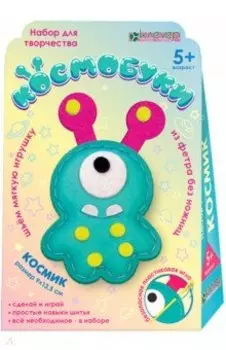 Набор для изготовления мягкой игрушки Космобука Космик