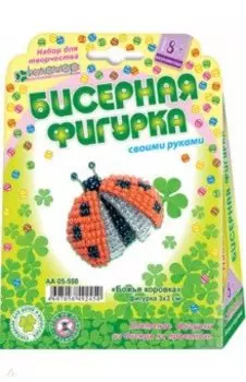 Набор для изготовления украшения из бисера. Брошь Божья коровка