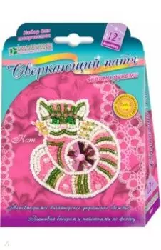 Набор для изготовления украшения-патча Кот