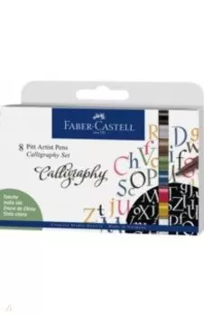 Набор для каллиграфии Calligraphy, 8 цветов