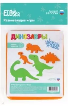 Набор для купания Динозавры