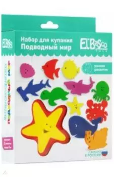 Набор для купания Подводный мир