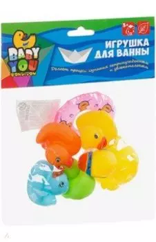 Набор для купания. Утка с утятами и кругом