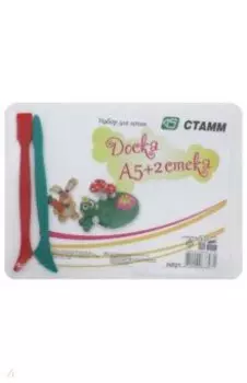 Набор для лепки: доска А5 + 2 стека (НЛ21)