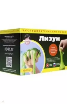 Набор для опытов. Лизун