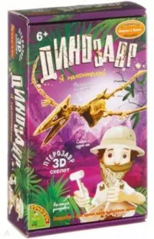 Набор для опытов Птерозавр, французские опыты