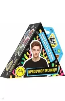 Набор для опытов Влад А4 Цветастый риф