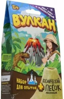 Набор для опытов Вулкан, фиолетовый