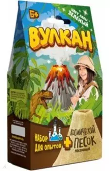Набор для опытов Вулкан, зеленый