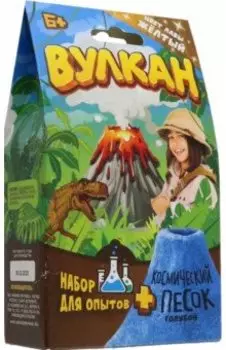 Набор для опытов Вулкан, желтый