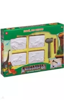 Набор для раскопок из гипса Динозавры