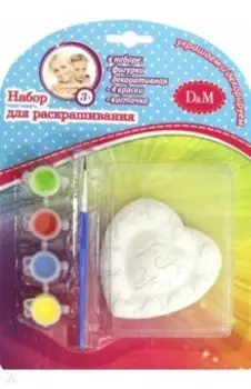 Набор для раскрашивания панно Сердечко с красками (75141)