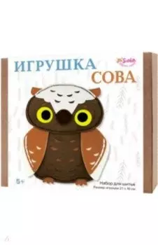 Набор для шитья Игрушка Сова