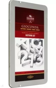 Набор для скетчинга Gioconda, 8 предметов