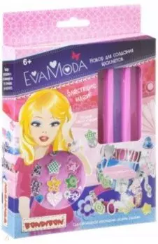 Набор для создания браслетов Eva Moda