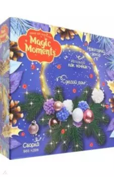 Набор для создания декора для дома Новогодний венок, фиолетовый