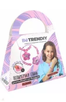 Набор для создания украшений Flower