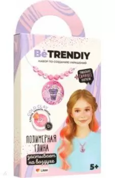 Набор для создания украшений Кулон