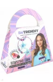 Набор для создания украшений Ocean