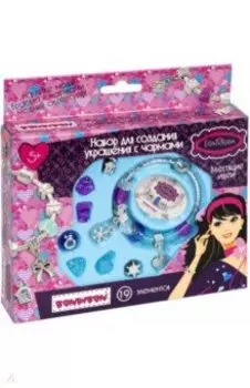 Набор для создания украшений с чармами (868-75/ВВ4972)