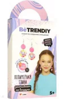 Набор для создания украшений Серьги