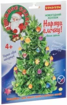 Набор для творчества 3D модель "Снежное сияние. Наряди ёлочку!" (ВВ4631)