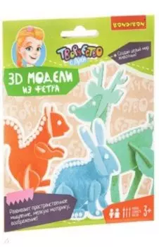 Набор для творчества 3D пазлы из фетра. Животные