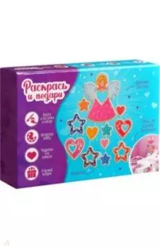 Набор для творчества Ангел