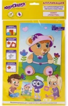 Набор для творчества аппликация "Мишутка" (662355)