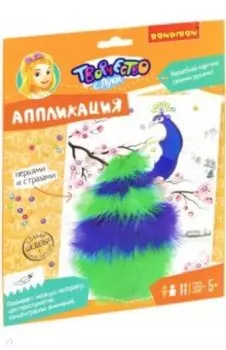 Набор для творчества Аппликация. Павлин