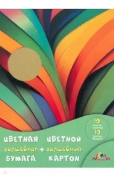 Набор для творчества Цветные полоски, цветная бумага, цветной картон, 10 цветов