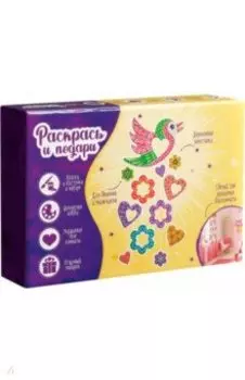 Набор для творчества Цветные сны