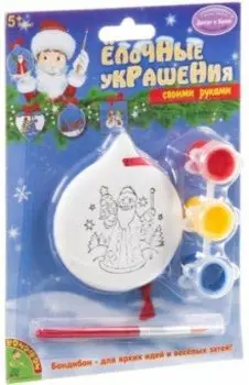 Набор для творчества Елочные украшения