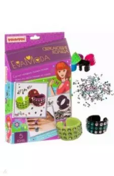 Набор для творчества EVA MODA Сверкающие кольца