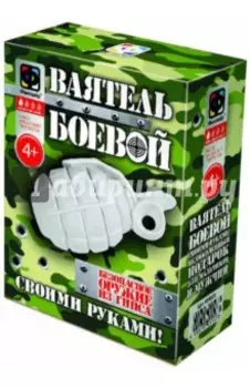 Набор для творчества Граната