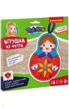 Набор для творчества. Игрушка из фетра "Матрешка"