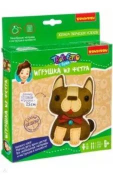Набор для творчества. Игрушка из фетра. Собачка (ВВ3807)