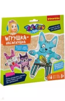 Набор для творчества "Игрушка-набивнушка" (ВВ2993)