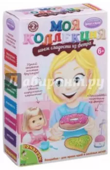 Набор для творчества из фетра 2 пирожных