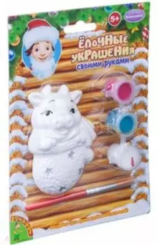 Набор для творчества "Ёлочные украшения. Коровка" (ВВ4637)