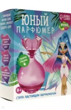 Набор для творчества. Юный парфюмер Волшебная фея