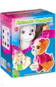 Набор для творчества "Копилка-подарок. Чихуахуа" (ВВ1944)