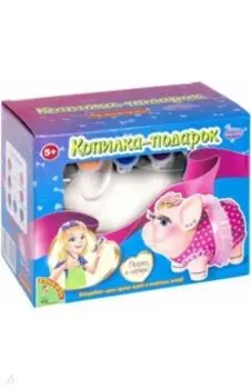 Набор для творчества "Копилка-подарок. Свинья-Распрекрасница" (Досуг с Буки) (ВВ1942)