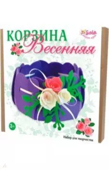 Набор для творчества "Корзина. Весенняя" (3409)