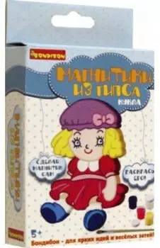 Набор для творчества. Магнитик из гипса Кукла